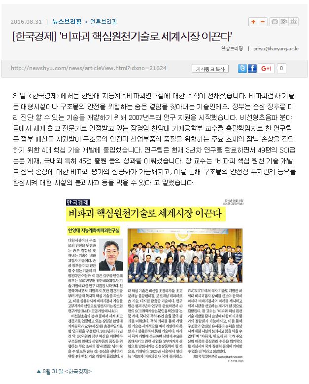 한국경제신문.JPG